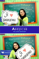 Книжная выставка 2018 Издательство Аверсэв 28.02.2018-04.03.2018 - фото 437