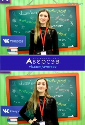 Книжная выставка 2018 Издательство Аверсэв 28.02.2018-04.03.2018 - фото 623
