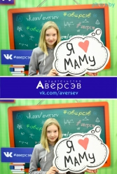 Книжная выставка 2018 Издательство Аверсэв 28.02.2018-04.03.2018 - фото 90