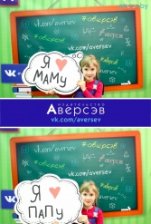 Книжная выставка 2018 Издательство Аверсэв 28.02.2018-04.03.2018 - фото 864