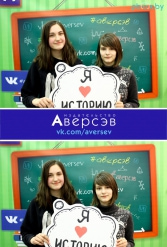 Книжная выставка 2018 Издательство Аверсэв 28.02.2018-04.03.2018 - фото 671