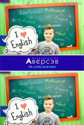 Книжная выставка 2018 Издательство Аверсэв 28.02.2018-04.03.2018 - фото 648