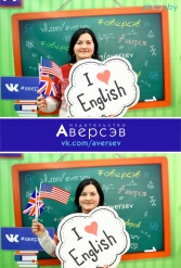 Книжная выставка 2018 Издательство Аверсэв 28.02.2018-04.03.2018 - фото 136