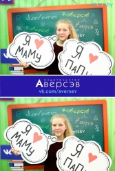 Книжная выставка 2018 Издательство Аверсэв 28.02.2018-04.03.2018 - фото 464