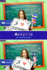 Книжная выставка 2018 Издательство Аверсэв 28.02.2018-04.03.2018 - фото 75