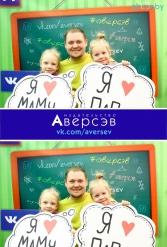 Книжная выставка 2018 Издательство Аверсэв 28.02.2018-04.03.2018 - фото 441