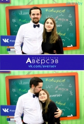 Книжная выставка 2018 Издательство Аверсэв 28.02.2018-04.03.2018 - фото 333