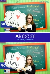 Книжная выставка 2018 Издательство Аверсэв 28.02.2018-04.03.2018 - фото 615