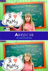 Книжная выставка 2018 Издательство Аверсэв 28.02.2018-04.03.2018 - фото 594