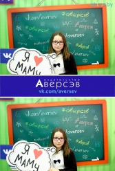 Книжная выставка 2018 Издательство Аверсэв 28.02.2018-04.03.2018 - фото 197