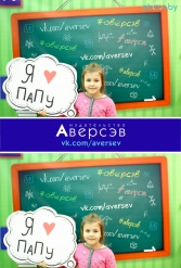 Книжная выставка 2018 Издательство Аверсэв 28.02.2018-04.03.2018 - фото 143