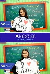 Книжная выставка 2018 Издательство Аверсэв 28.02.2018-04.03.2018 - фото 349