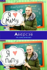 Книжная выставка 2018 Издательство Аверсэв 28.02.2018-04.03.2018 - фото 692