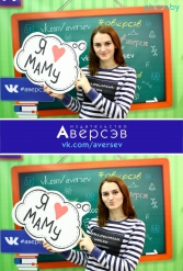 Книжная выставка 2018 Издательство Аверсэв 28.02.2018-04.03.2018 - фото 845