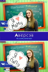 Книжная выставка 2018 Издательство Аверсэв 28.02.2018-04.03.2018 - фото 485