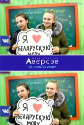 Книжная выставка 2018 Издательство Аверсэв 28.02.2018-04.03.2018 - фото 134
