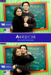 Книжная выставка 2018 Издательство Аверсэв 28.02.2018-04.03.2018 - фото 768