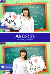 Книжная выставка 2018 Издательство Аверсэв 28.02.2018-04.03.2018 - фото 492