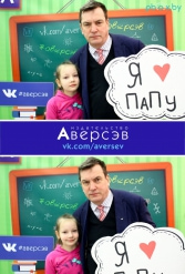 Книжная выставка 2018 Издательство Аверсэв 28.02.2018-04.03.2018 - фото 238