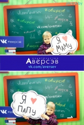 Книжная выставка 2018 Издательство Аверсэв 28.02.2018-04.03.2018 - фото 554