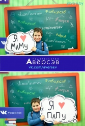 Книжная выставка 2018 Издательство Аверсэв 28.02.2018-04.03.2018 - фото 139