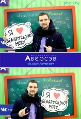 Книжная выставка 2018 Издательство Аверсэв 28.02.2018-04.03.2018 - фото 397
