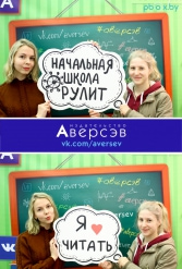 Книжная выставка 2018 Издательство Аверсэв 28.02.2018-04.03.2018 - фото 33