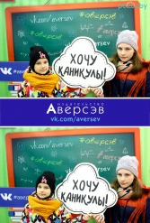 Книжная выставка 2018 Издательство Аверсэв 28.02.2018-04.03.2018 - фото 526