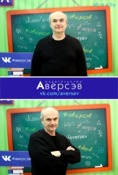 Книжная выставка 2018 Издательство Аверсэв 28.02.2018-04.03.2018 - фото 764