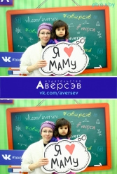 Книжная выставка 2018 Издательство Аверсэв 28.02.2018-04.03.2018 - фото 801