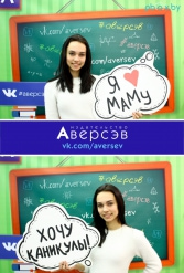 Книжная выставка 2018 Издательство Аверсэв 28.02.2018-04.03.2018 - фото 484