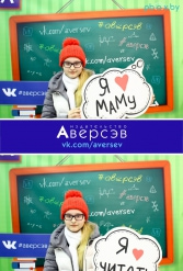 Книжная выставка 2018 Издательство Аверсэв 28.02.2018-04.03.2018 - фото 1