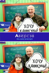 Книжная выставка 2018 Издательство Аверсэв 28.02.2018-04.03.2018 - фото 324