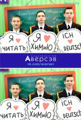Книжная выставка 2018 Издательство Аверсэв 28.02.2018-04.03.2018 - фото 756