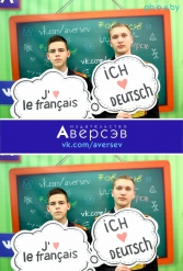 Книжная выставка 2018 Издательство Аверсэв 28.02.2018-04.03.2018 - фото 706