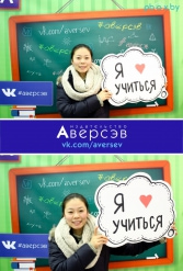 Книжная выставка 2018 Издательство Аверсэв 28.02.2018-04.03.2018 - фото 752