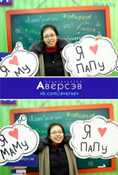 Книжная выставка 2018 Издательство Аверсэв 28.02.2018-04.03.2018 - фото 317