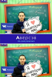Книжная выставка 2018 Издательство Аверсэв 28.02.2018-04.03.2018 - фото 508
