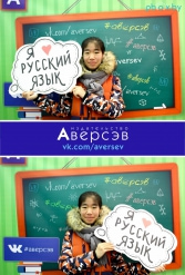 Книжная выставка 2018 Издательство Аверсэв 28.02.2018-04.03.2018 - фото 493