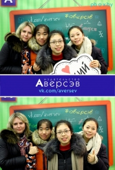 Книжная выставка 2018 Издательство Аверсэв 28.02.2018-04.03.2018 - фото 657
