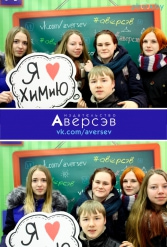 Книжная выставка 2018 Издательство Аверсэв 28.02.2018-04.03.2018 - фото 145