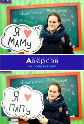 Книжная выставка 2018 Издательство Аверсэв 28.02.2018-04.03.2018 - фото 74