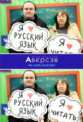 Книжная выставка 2018 Издательство Аверсэв 28.02.2018-04.03.2018 - фото 77