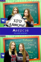 Книжная выставка 2018 Издательство Аверсэв 28.02.2018-04.03.2018 - фото 105