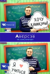 Книжная выставка 2018 Издательство Аверсэв 28.02.2018-04.03.2018 - фото 833