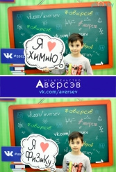 Книжная выставка 2018 Издательство Аверсэв 28.02.2018-04.03.2018 - фото 726