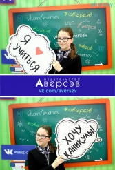 Книжная выставка 2018 Издательство Аверсэв 28.02.2018-04.03.2018 - фото 140