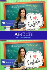 Книжная выставка 2018 Издательство Аверсэв 28.02.2018-04.03.2018 - фото 256