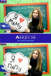 Книжная выставка 2018 Издательство Аверсэв 28.02.2018-04.03.2018 - фото 104
