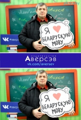 Книжная выставка 2018 Издательство Аверсэв 28.02.2018-04.03.2018 - фото 809
